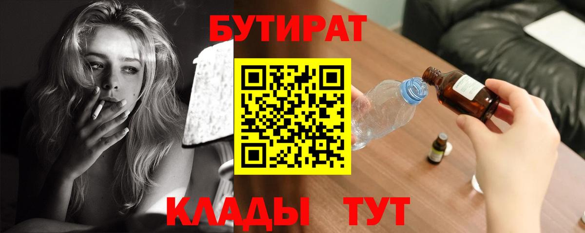 МЕФ   Марихуана  Метамфетамин  Бор  Меф МЯУ МЯУ  Вход с VPN  Cocaine 