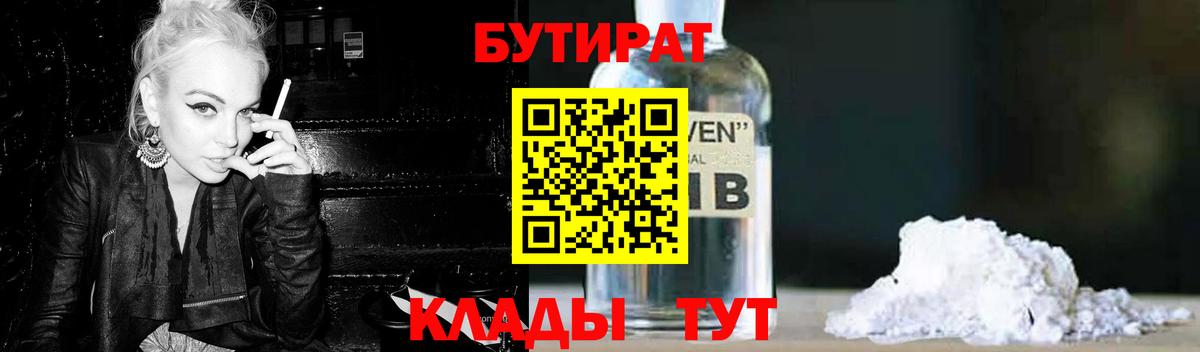 Амфетамин Бор