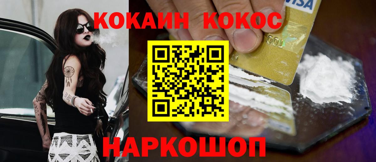 Бор  КОКАИН 98%  Вход с VPN 