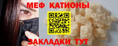 мет Братск