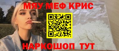мет Братск