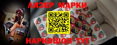 мет Братск