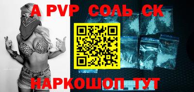 мдпв Брянск