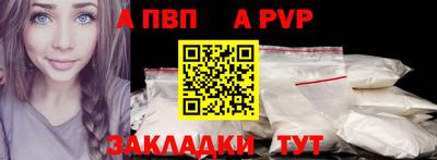 mdpv Боровичи