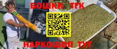 мет Братск