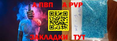 мет Братск