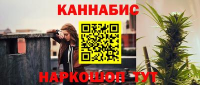мет Братск