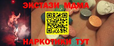 мдпв Брянск