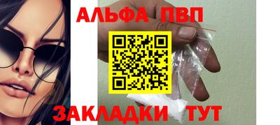 мет Братск
