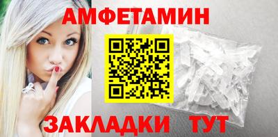 мет Братск