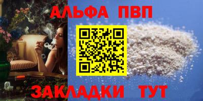 мет Братск