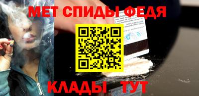 mdpv Боровичи