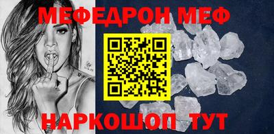 mdpv Боровичи