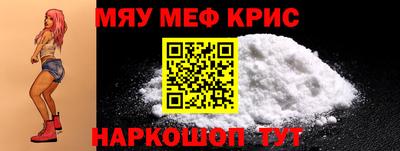 мет Братск