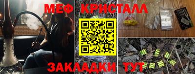 mdpv Боровичи