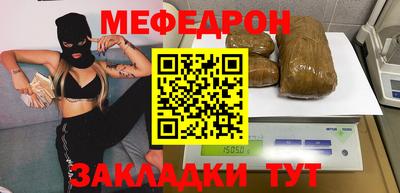 мет Братск