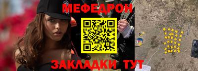 mdpv Боровичи