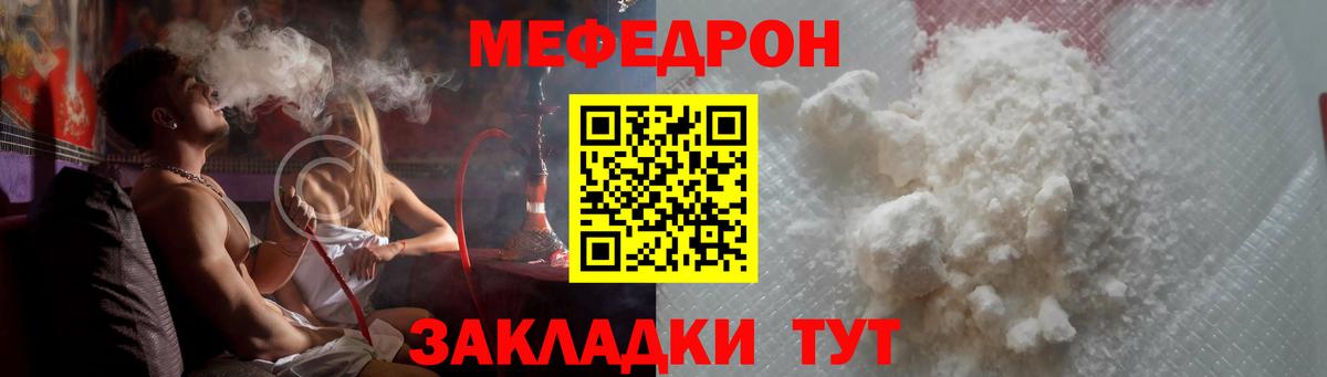 МЕФ кристаллы Бор