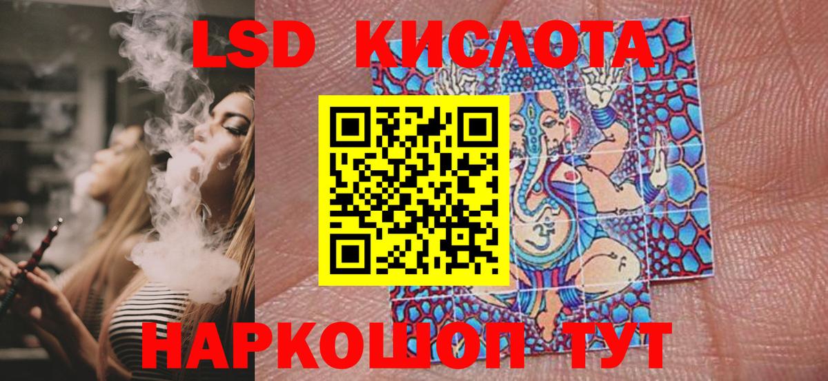Наркотические марки 1,5мг Бор