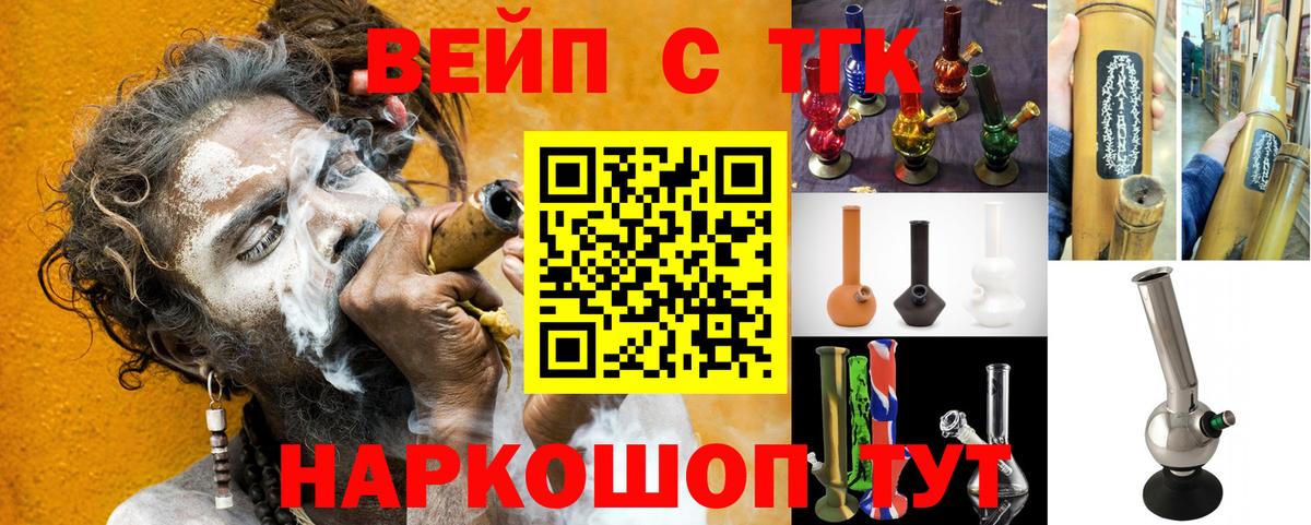 Дистиллят ТГК гашишное масло Бор