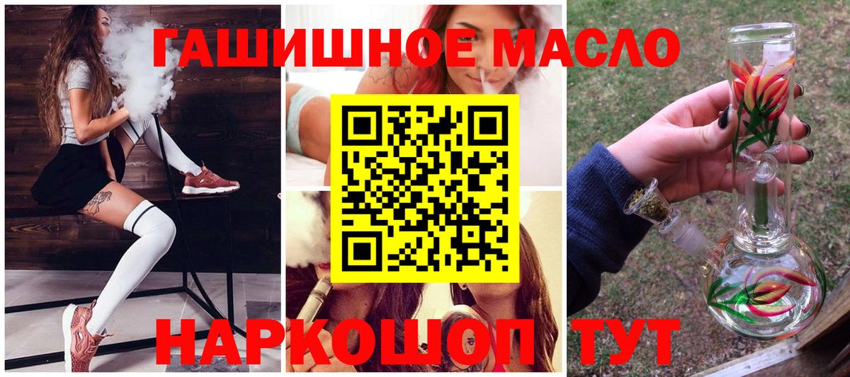 Дистиллят ТГК вейп  Вход с VPN  ТГК вейп  Бор 
