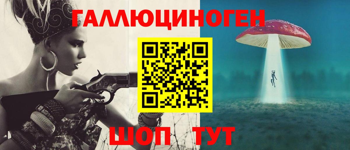 Галлюциногенные грибы прущие грибы Бор