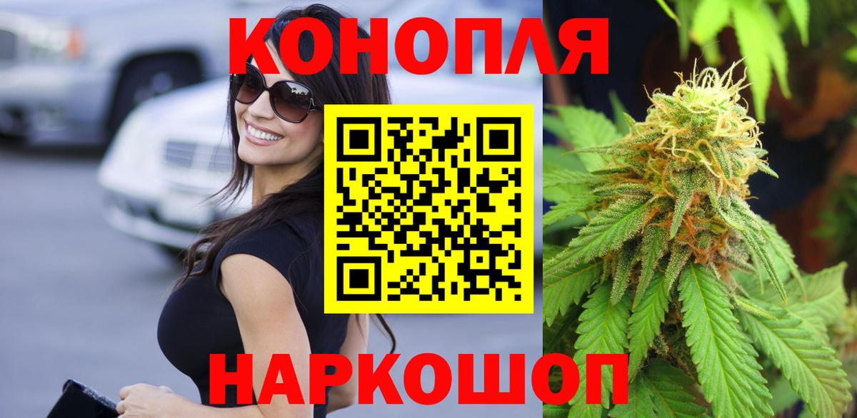 Бошки марихуана OG Kush  Конопля Bruce Banner  Вход с VPN  Бор  Каннабис THC 21% 